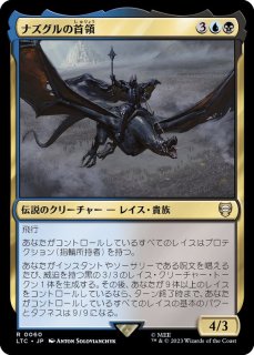 MTG モックス・タンタライト foil 日版 MTG】 モックス・タンタライト