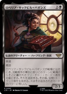 EX+]汚染された三角州/Polluted Delta《日本語》【MH3】