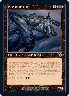 MTG 日本語4枚セット 稲妻の骨精霊 foil MH1 MTG 日本語4