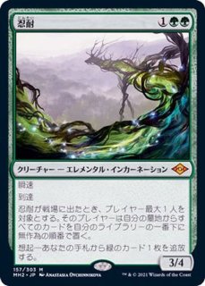 販売 MTG 溢れかえる岸辺 英語4枚 まとめ売り MTG 溢れかえる岸辺
