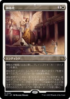 MTG foil セラのアバター/Serra Avatar プロモ ミントモール / MINT