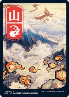 MTG 自然の律動 日本語4枚セット MTG 自然の律動 日本語4枚セット 自然
