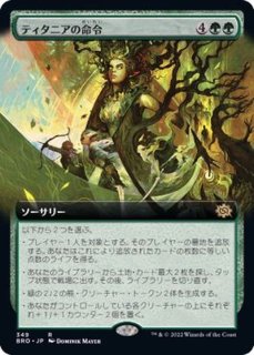 フルアート)嵐の討伐者、エルズペス/Elspeth, Storm Slayer《日本語