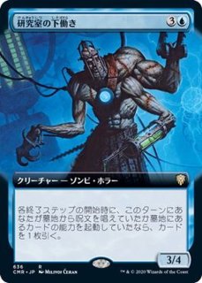 ショーケース枠)最深の力、オヘル・アショニル/Ojer Axonil, Deepest