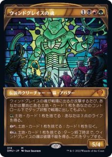 EX+]資源の浪費/Squandered Resources《日本語》【VIS】