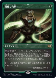 EX+]緑の太陽の頂点/Green Sun's Zenith《日本語》【MBS】