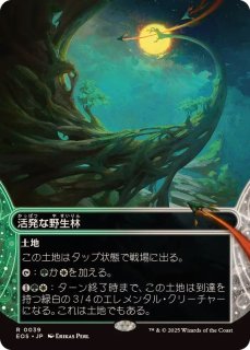 MTG エルドラージの合流点 リップルfoil FOIL] エルドラージの合流点
