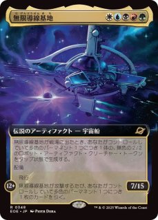 FOIL)大ドルイドの魔除け/Archdruid's Charm《日本語》【MKM】