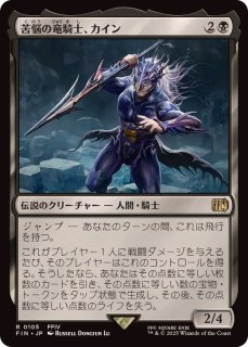 MTG 永遠の闇 (暗黒の儀式) フルアート foil 日本語版 MTG 永遠の闇
