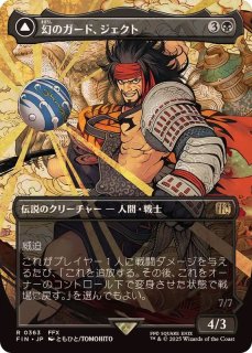 ザナルカンドの夢、ティーダ/Tidus, Zanarkand Fayth // トリトンの