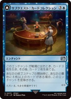 無」の暗黒魔道士、エクスデス/Exdeath, Void Warlock《日本語》【FIN】