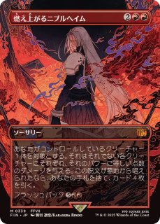 最後まで Stay with Me リスティックの研究 RhysticStudy FOIL】【日