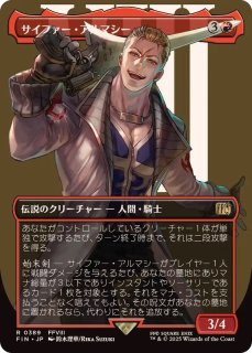 フルアート)(0375)ミッドガルの傭兵、クラウド/Cloud, Midgar