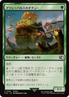 a*a様 山 チョコボトラックfoil 26枚セット 日本語 MTG Amazon.co.jp