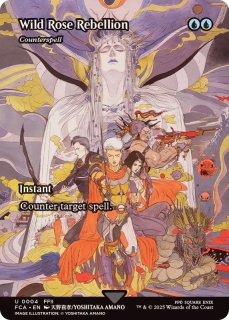 FOIL)ビッグブリッジの死闘/Battle at the Big Bridge // 致命的な一