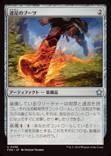 mtg 陰謀団の先手ブレイズ 初版 日本語foil PSA9 陰謀団の先手ブレイズ