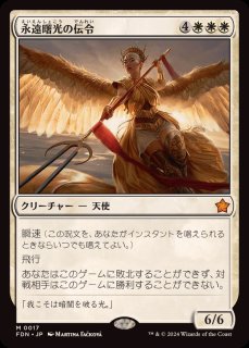 MTG【意志の力 / Force of Will 日本語 foil】ボーダーレス DMR)Force