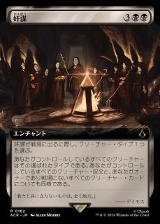 Mtg アガサの魂の大釜 3枚セット アガサの魂の大釜 3枚セット TCG専門