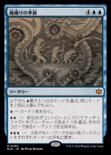 英語 嵐追いの才能 4枚セット トークン5枚付き MTG 嵐追いの才能