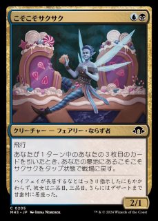 MTG 腕利きの射手、フィニアス レイズド FOIL 日本語 Amazon.co.jp