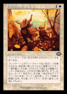 無情の碑出告 日本語 foil psa9 無情の碑出告 日本語 foil psa9 【公式