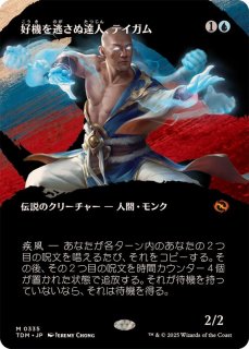 忌まわしき眼魔 四枚 忌まわしき眼魔 4枚 日本語 mtg mtg 忌まわしき眼