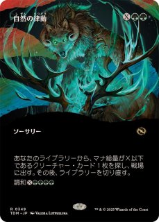 汚染された三角州 英語 フルアート FOIL 3枚 FOIL)(フルアート)汚染され