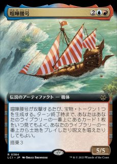 フルアート)師範の占い独楽/Sensei's Divining Top《日本語》【2X2】