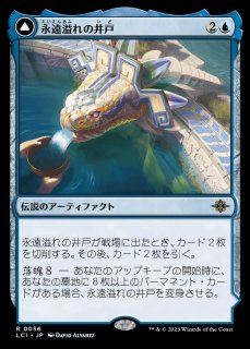 mtg 稀少 人の子の女王、アルウェン 拡張アート FOIL 日本語版 ltr 人