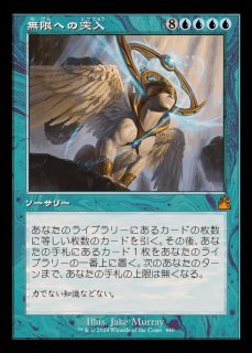 EX+]転生装置、ユグドラシル/Yggdrasil, Rebirth Engine《日本語》【ACR】