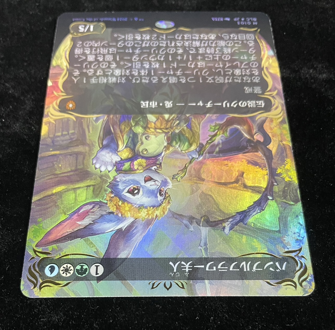 ブルームバロウ バンブルフラワー夫人 レイズドFoil ⚠️書きあり