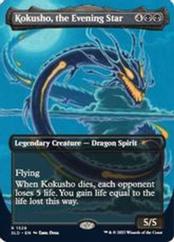 MTG foil英語 夜の星、黒瘴 signedサインド ftv dragon 【公式通販】