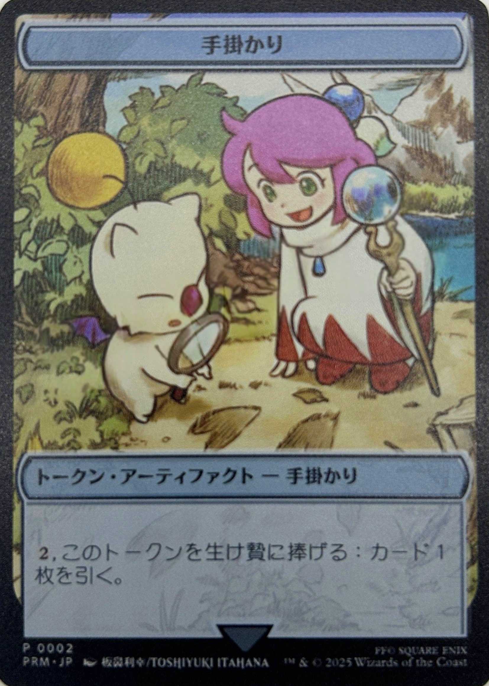 ステンレストークン 手掛かり 木箱付き マジック大戦祭 マジック大戦祭