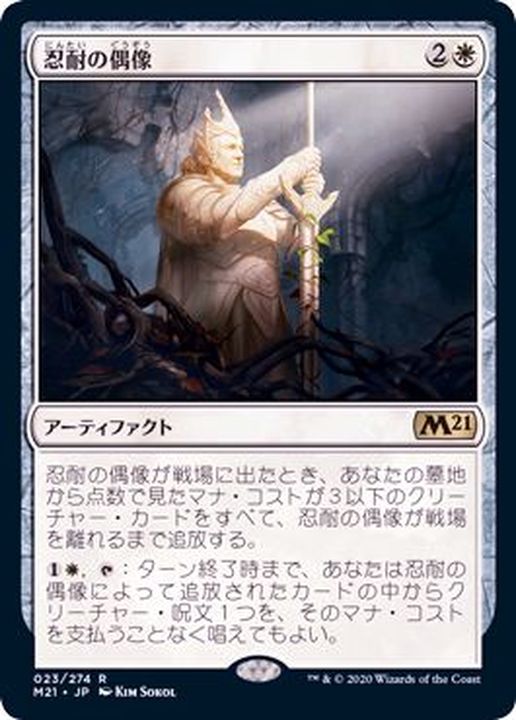 MTG 10E シヴのヘルカイト ロシア語版 foil 難あり MTG 10E シヴの