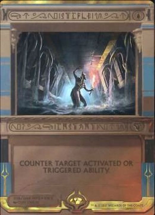 FOIL)もみ消し/Stifle《英語》【MPS】