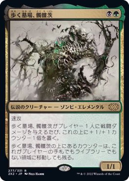バラ売り不可】クラウド・ライトニングデッキ MTG 全て日本語 バラ売り
