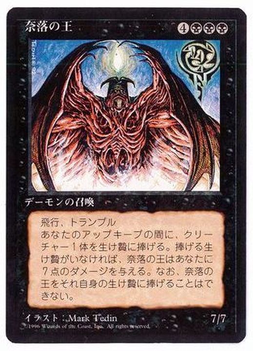 MTG 暗黒への突入 4枚セット 日本語版 MTG 暗黒への突入 4枚セット