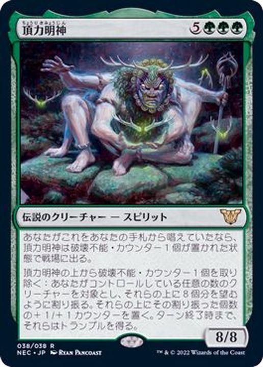 MTG 冥途灯りの行進 拡張 foil日 4枚セット ミントモール / MINT GAMES
