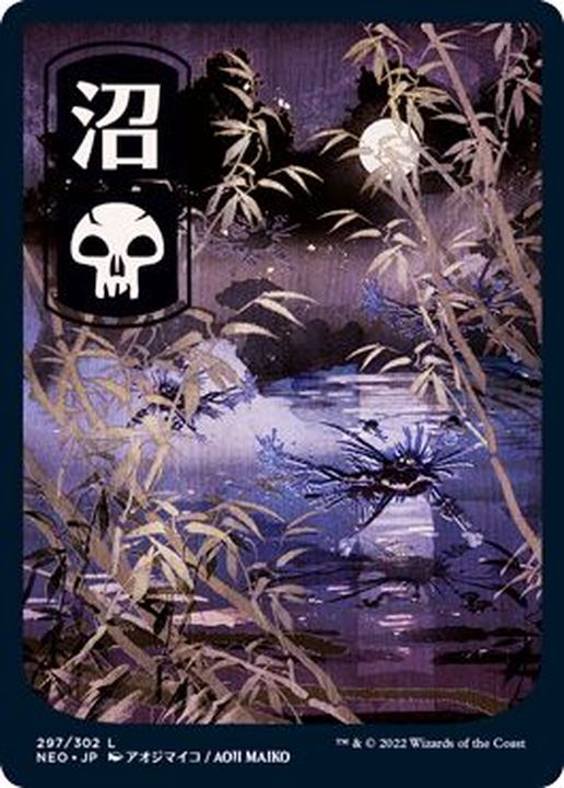 MTG 浮世絵 フルアート 基本土地セット foil NEO 神河 61枚 好*様 MTG