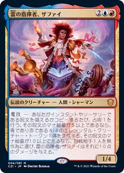 一望の鏡/Panoptic Mirror 日本語foil 英)【Foil】一望の鏡 / Panoptic