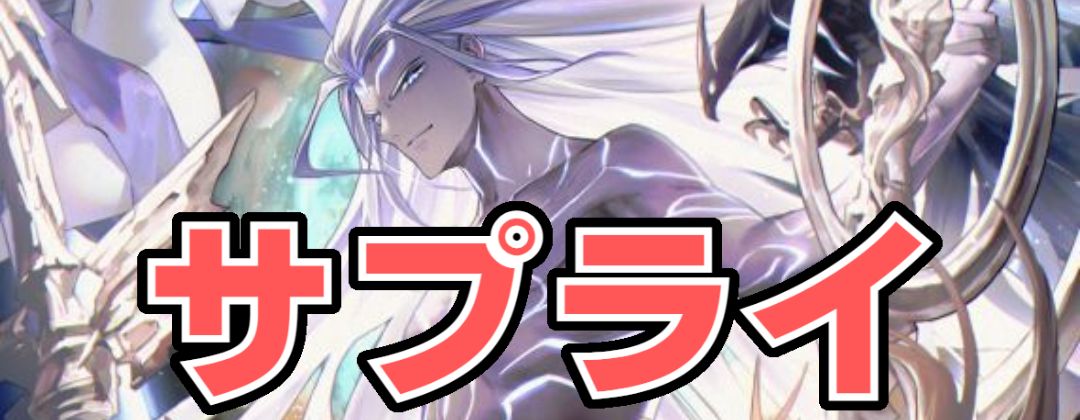 プレイマット『年賀イラスト2025(アリサ&ドライツェーン)』【サプライ