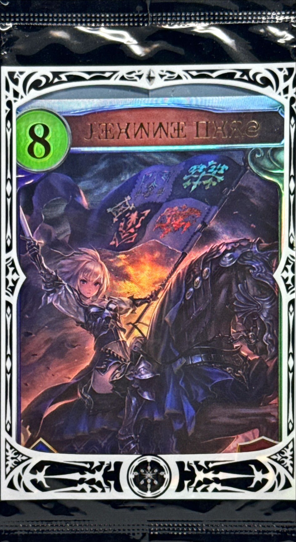 シャドウバース リアルプロモーションカード 乙姫 【公式通販】