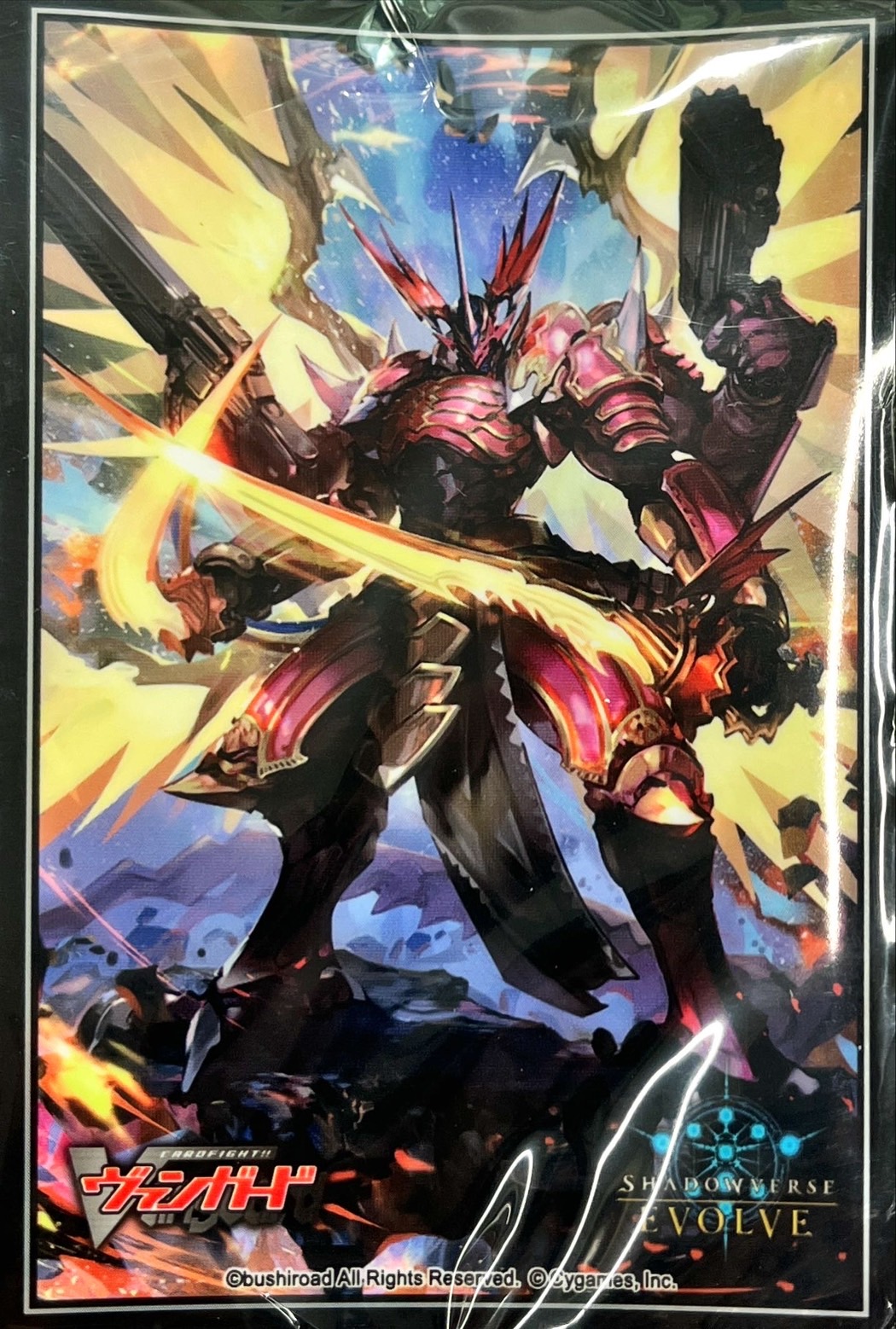 スリーブ『ドラゴニック・オーバーロード・ジ・エンド』【サプライ