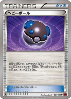 Legend ダブル無色エネルギー1st PSA10 Legend ダブル無色エネルギー