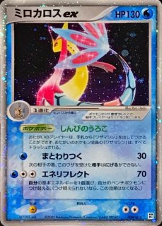 PSA10 メガルカリオ mega lucario 092/063 MUR ex PSA10】メガルカリオ