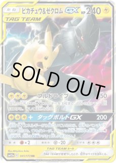 70726f647563742f736d3132613034