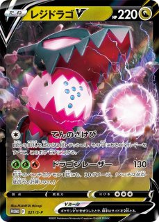 PSA10鑑定済〕ギラティナLV.X【☆】{052/096}