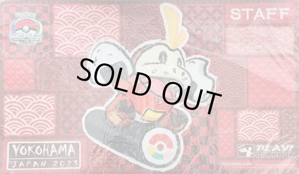 プレイマット『WCS2023(ホゲータ/STAFF)※』【サプライ】{-}