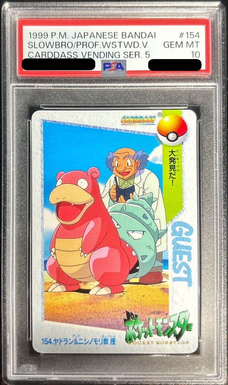 PSA10鑑定済〕154.ヤドラン＆ニシノモリ教授(カードダス)【-】{-}