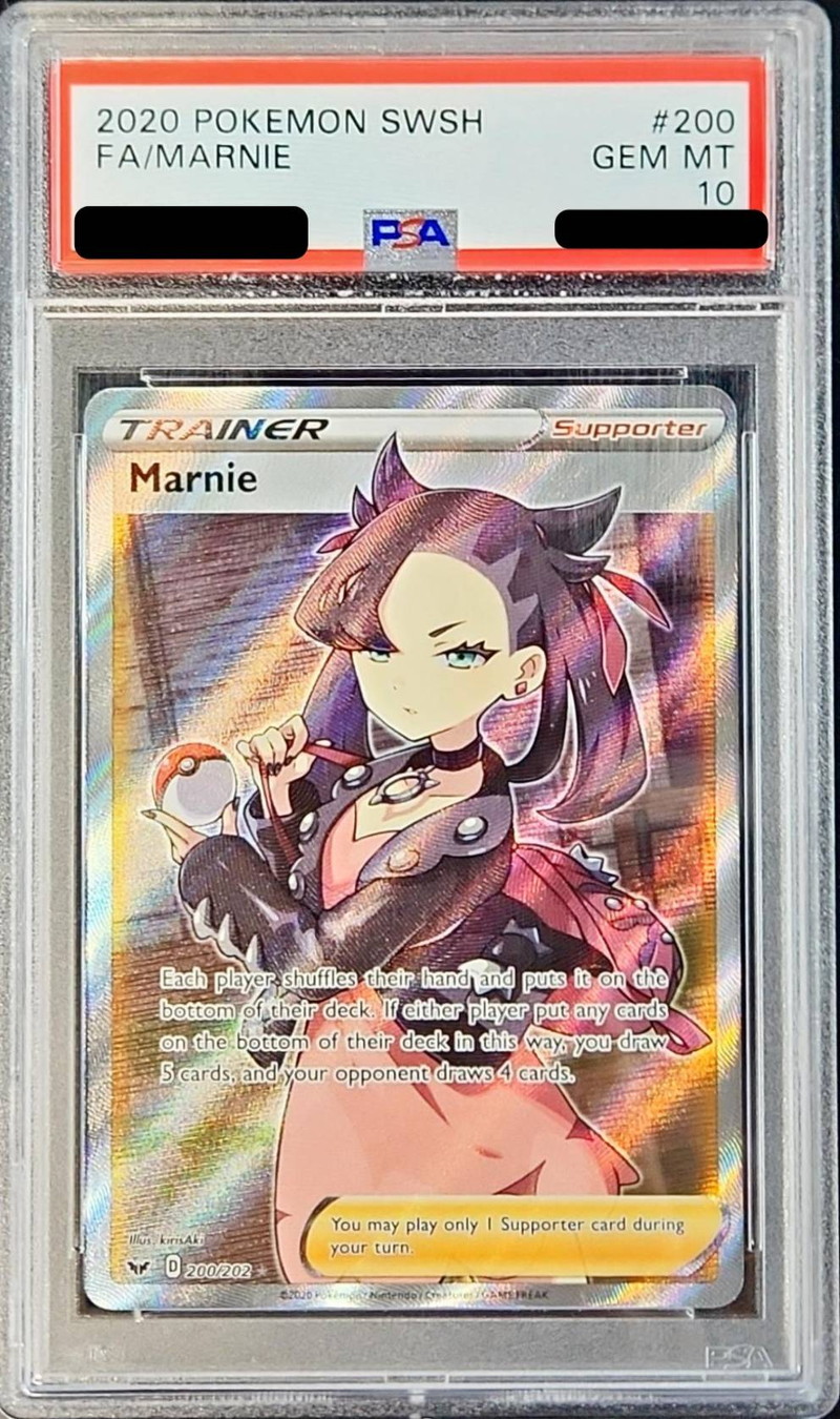 ポケモンカード マリィSR PSA10 シールドマリィ マリィSR シールド